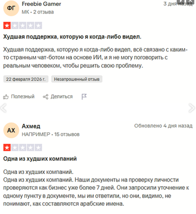 paddle оплата из россии