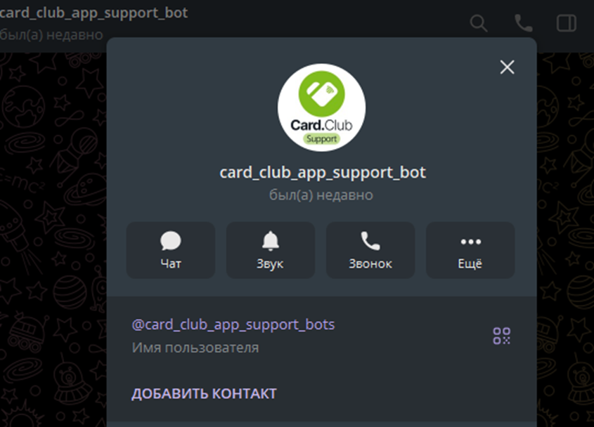 кардклаб отзывы