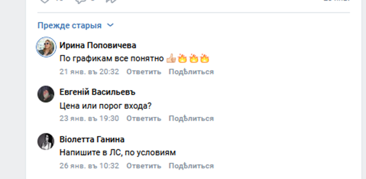 бугров капитал