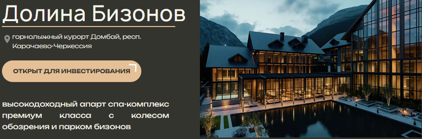 ук бугров капитал