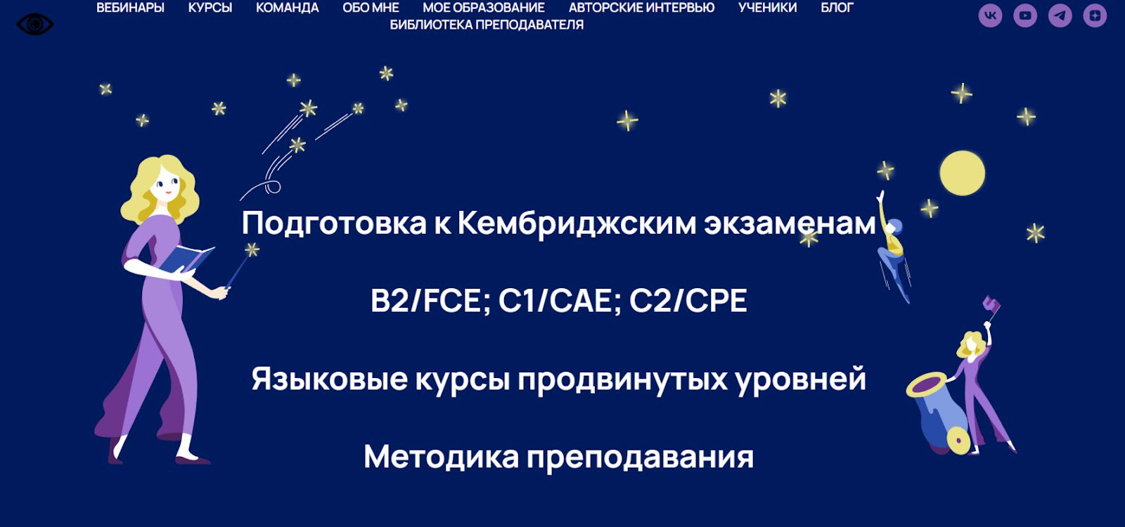 полина кордик