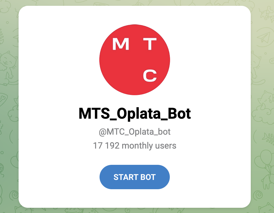 мтс оплата бот