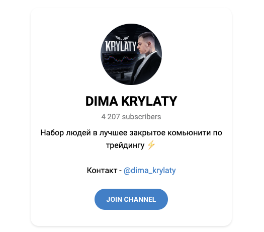 krylaty trade отзывы