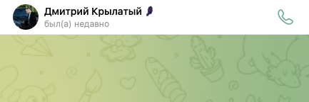 dima krylaty отзывы