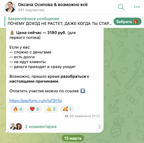 очередь из денег игра