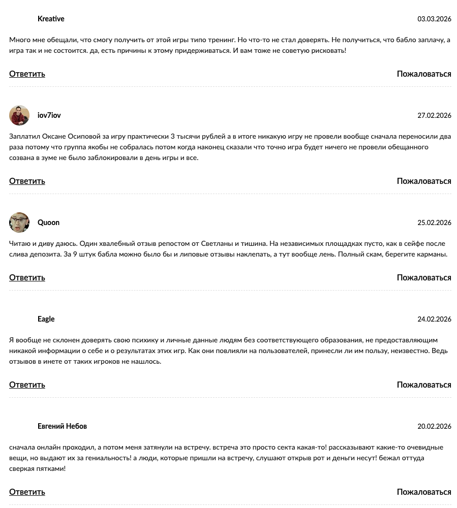 т игра очередь из денег очередной лохотрон