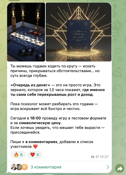 игра очередь из денег отзывы