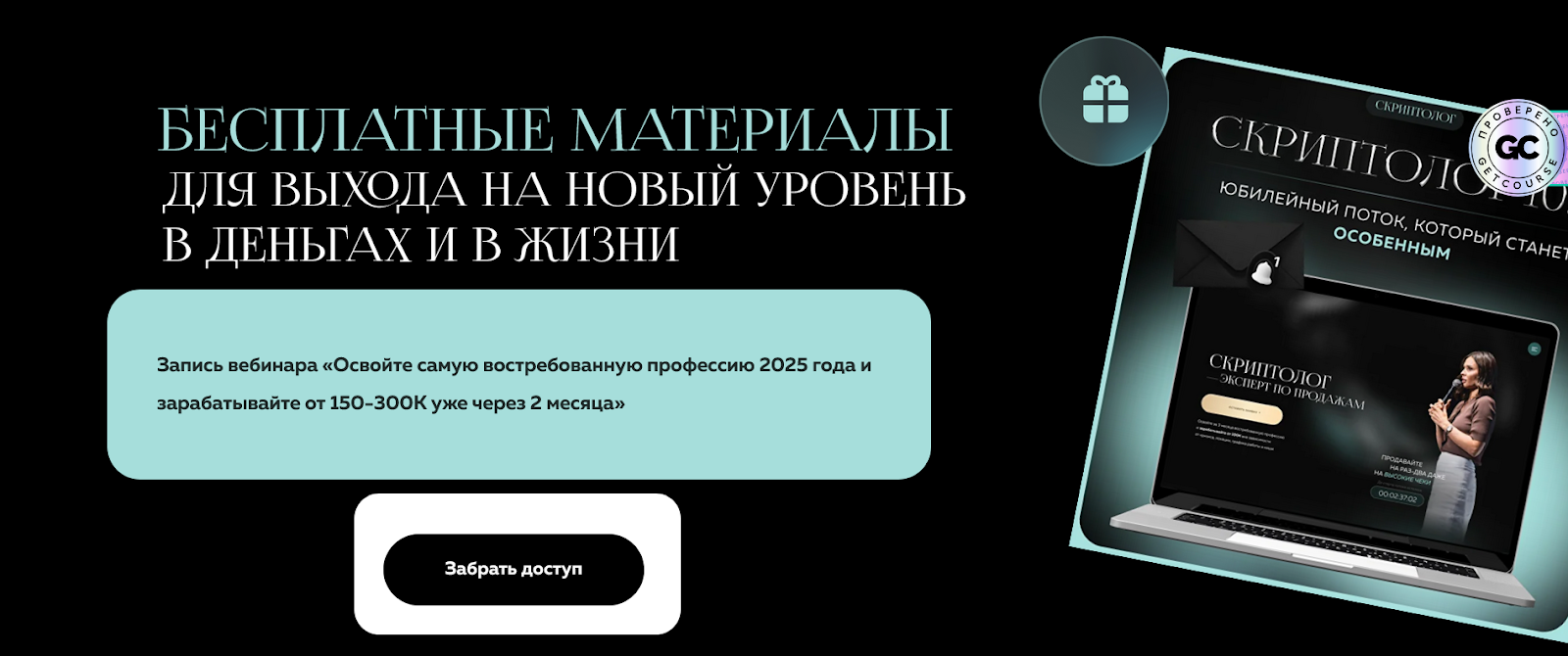 настасья белочкина отзывы о тренингах