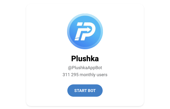 бот plushka в тг отзывы