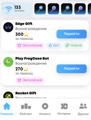 plushkaappbot отзывы