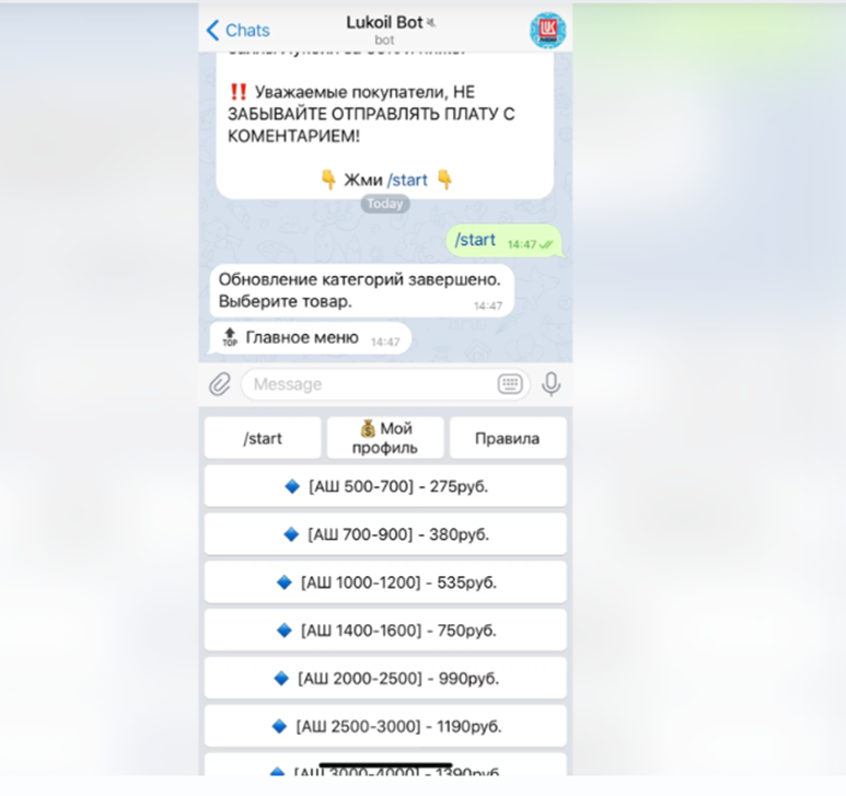 азс баллы telegram отзывы