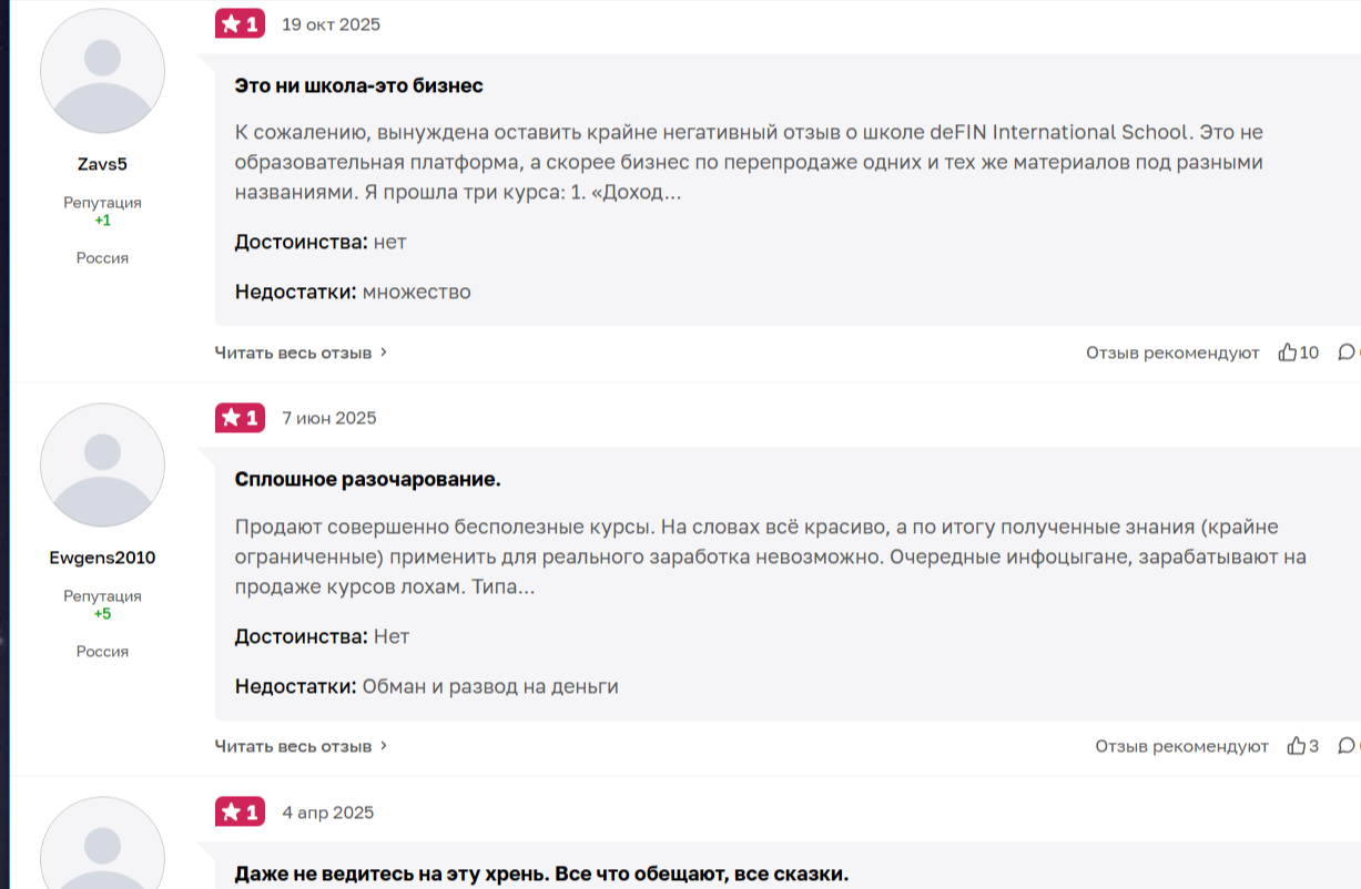 криптовалюта