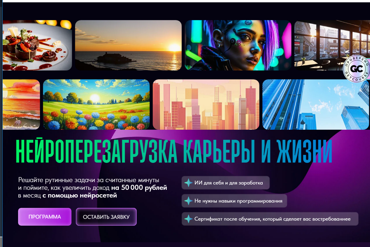 defin школа финансовой грамотности отзывы