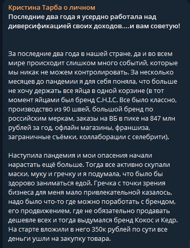 кристина тарба нейрогений отзывы