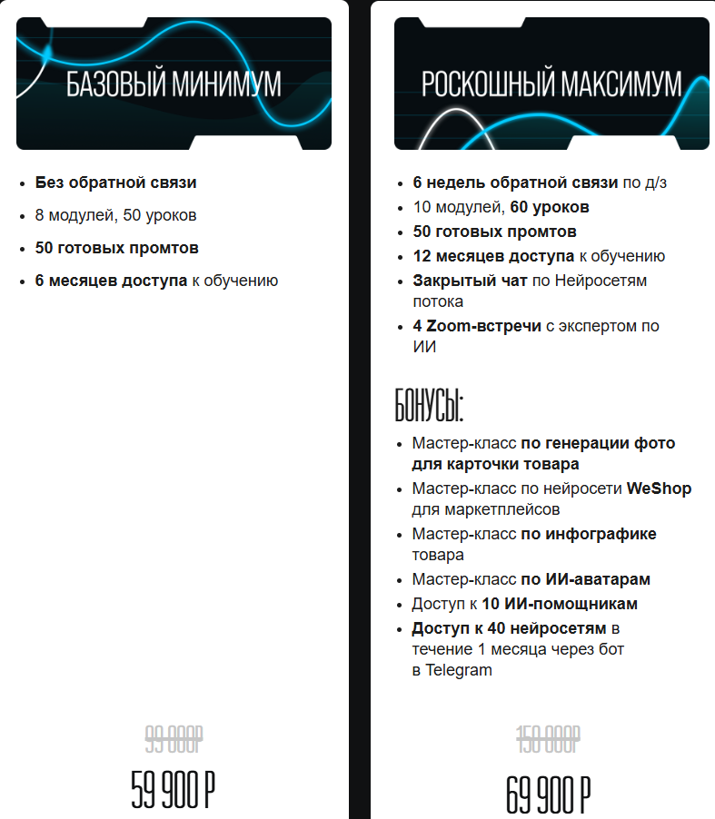 кристина тарба вайлдберриз отзывы о курсе
