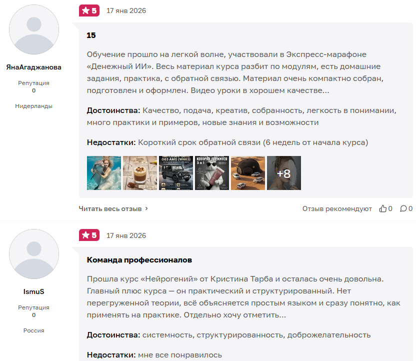 кристина тарба складчина