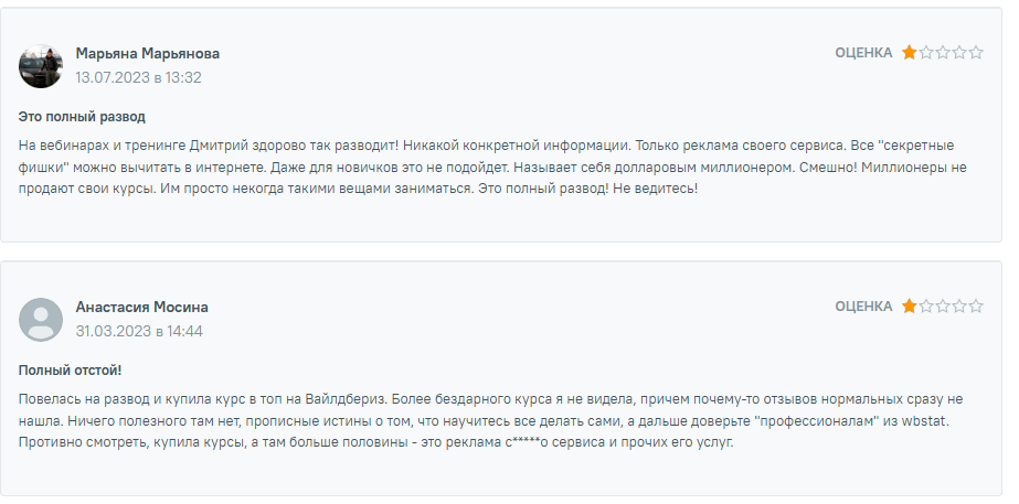 астраков дмитрий