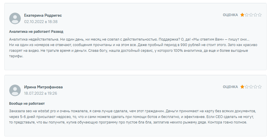 астраков дмитрий инфоцыган