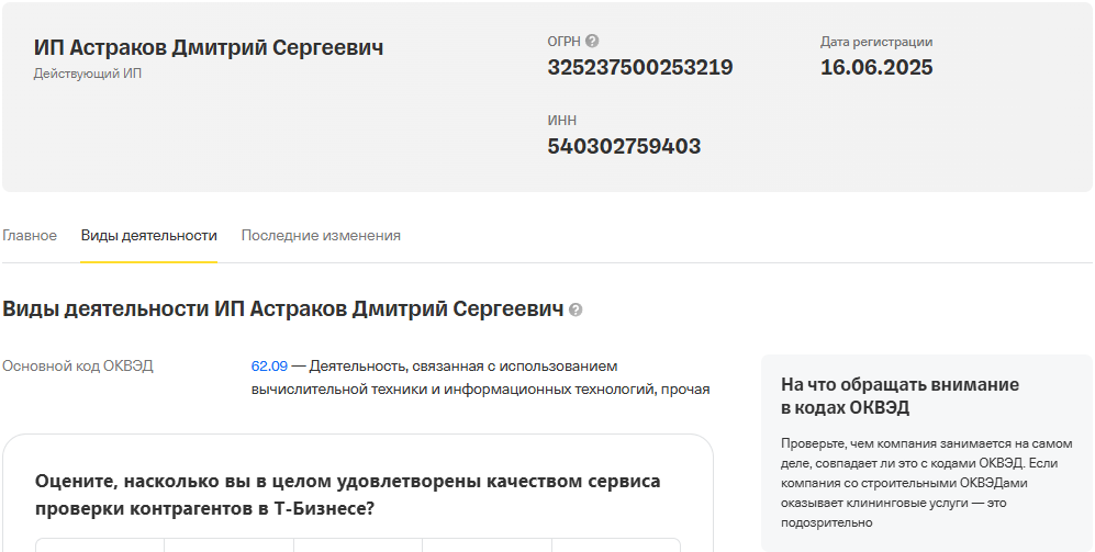 отзывы вебинары астракова дмитрия