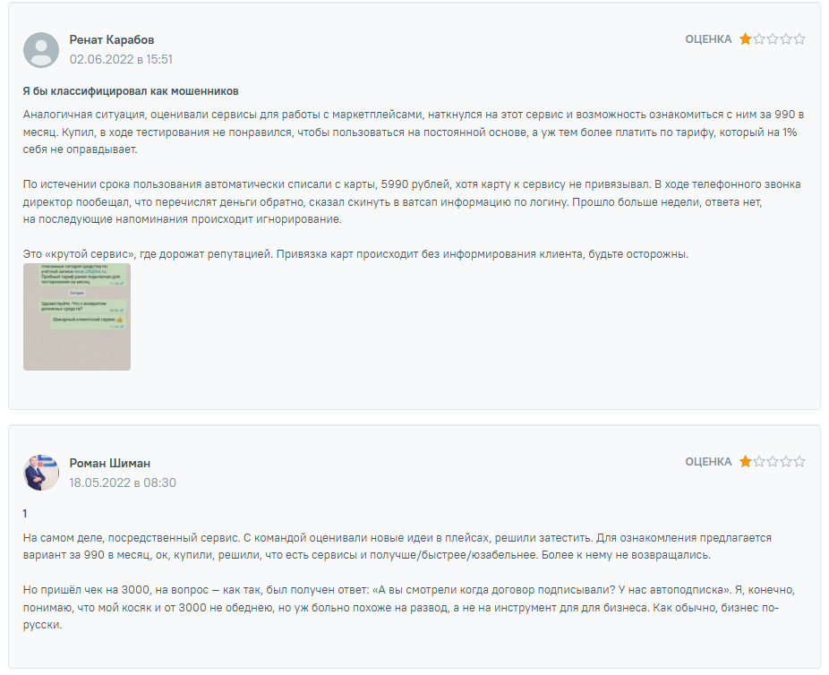 астраков дмитрий отзывы