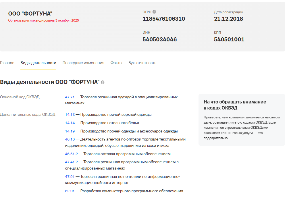 астраков дмитрий отзывы