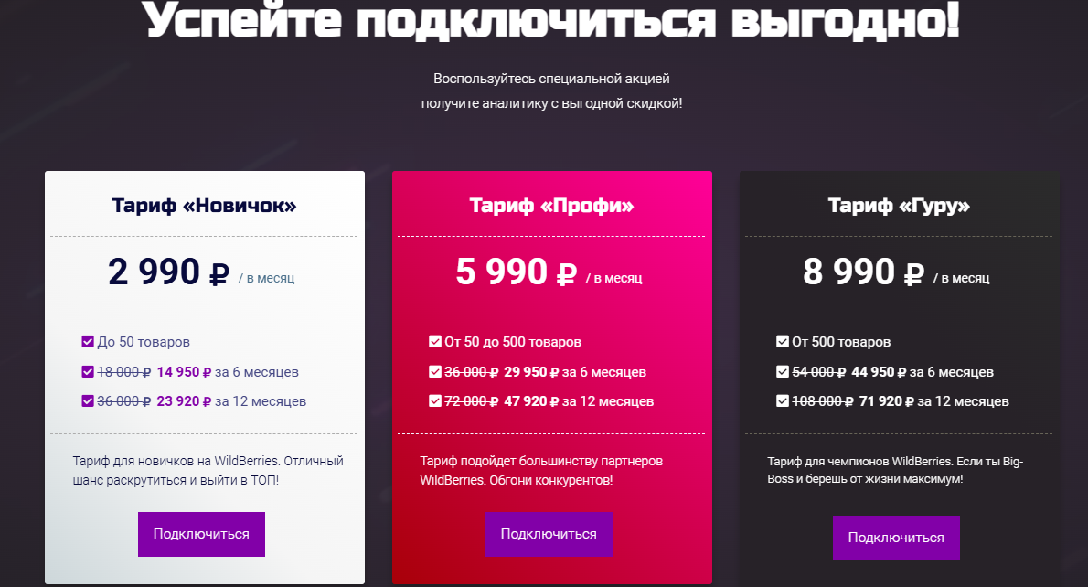 астраков дмитрий отзывы