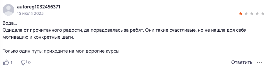 чермен дзотти отзывы