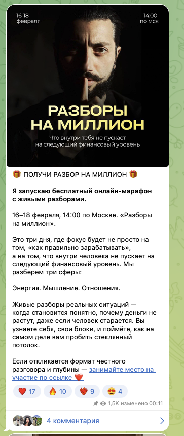 чермен дзотти разоблачение