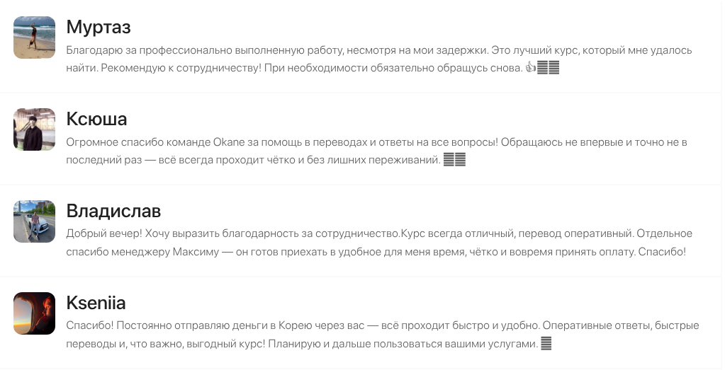 market point отзывы