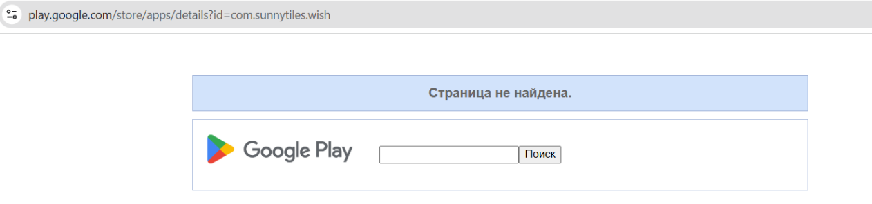 игра sunny tiles