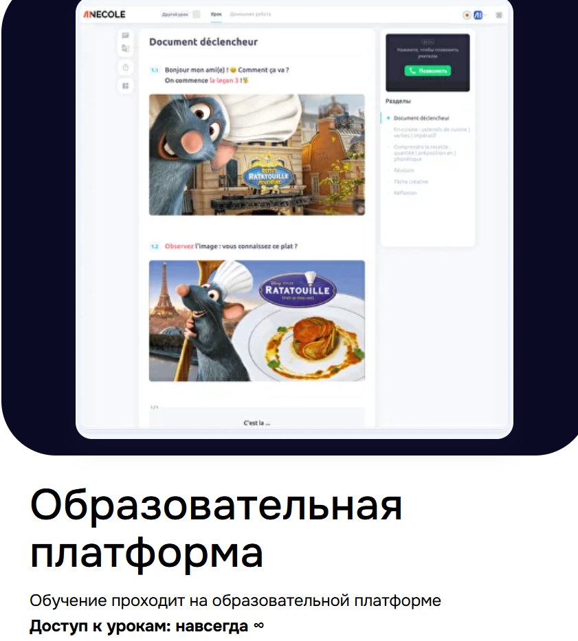 григорьева диана олеговна курсы вб отзывы