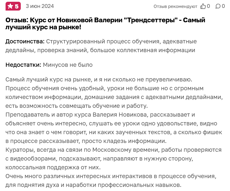 валерия новикова нейросети и дизайн