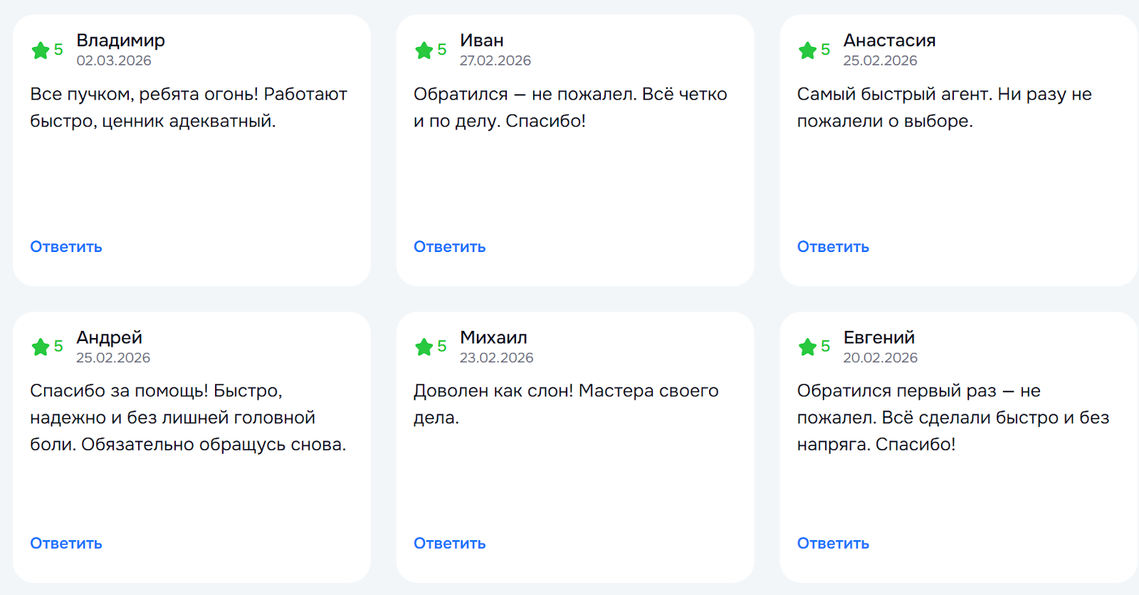 delorian обменник