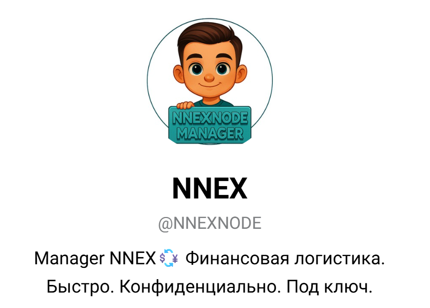 delorian обменник отзывы