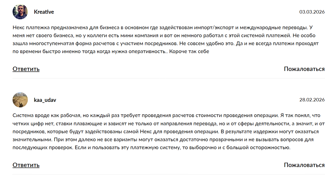 delorian обменник отзывы