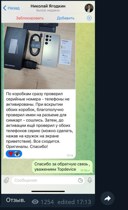 отзывы о телеграм канале stanislav top store