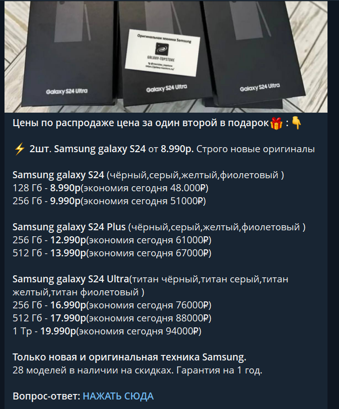 stanislav topstore отзывы