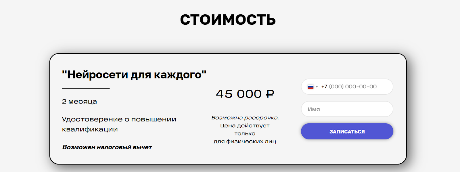 нейросети итмо отзывы курсы 2 месяца