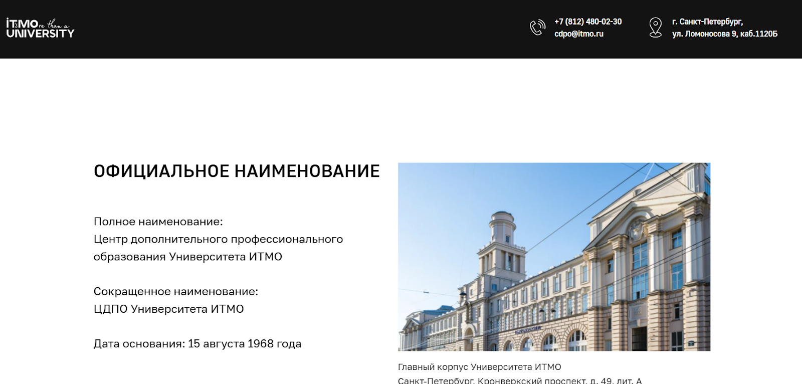 итмо нейросети