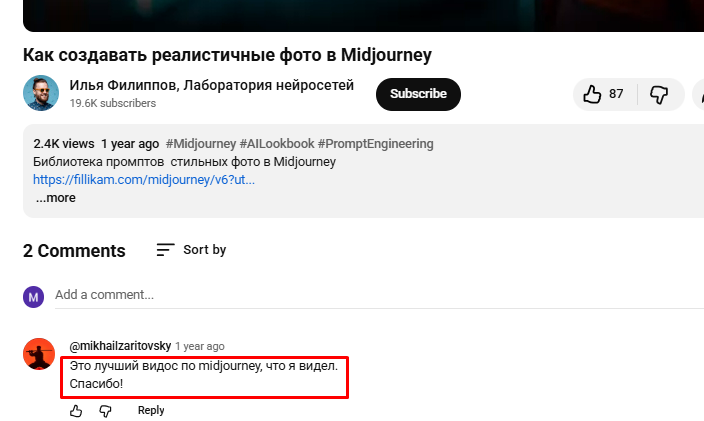 илья филиппов