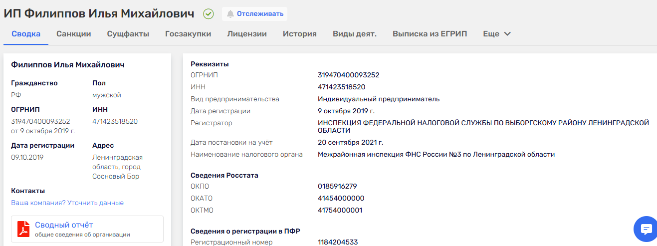 info fillikam getcourse ru info fillikam getcourse ru