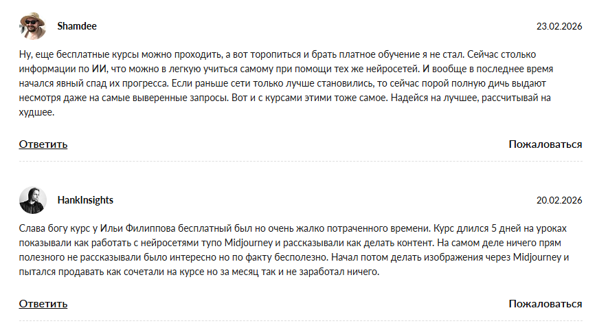 info fillikam getcourse ru info fillikam getcourse ru