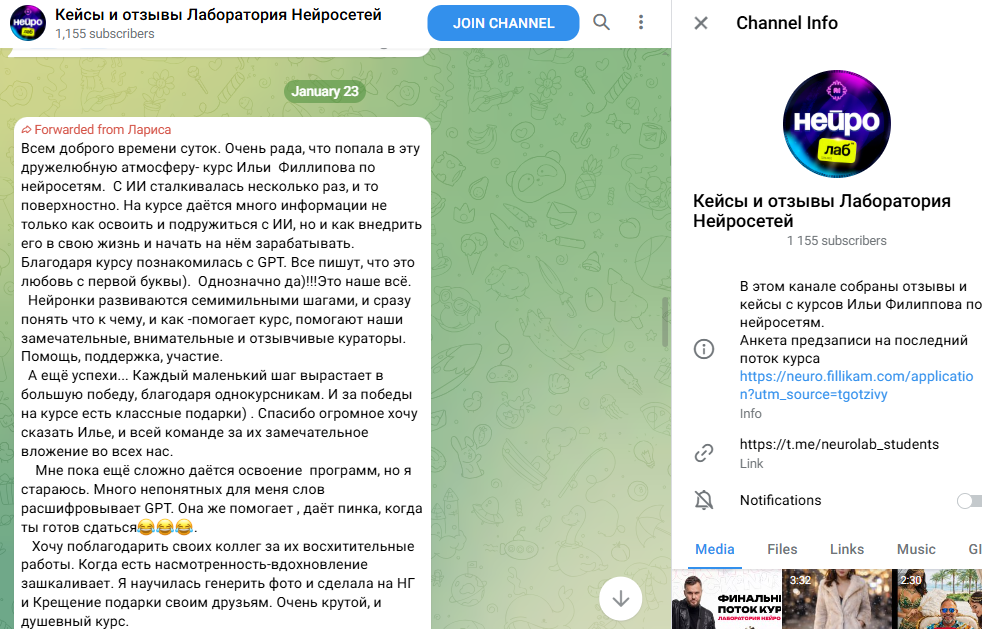 info fillikam getcourse ru