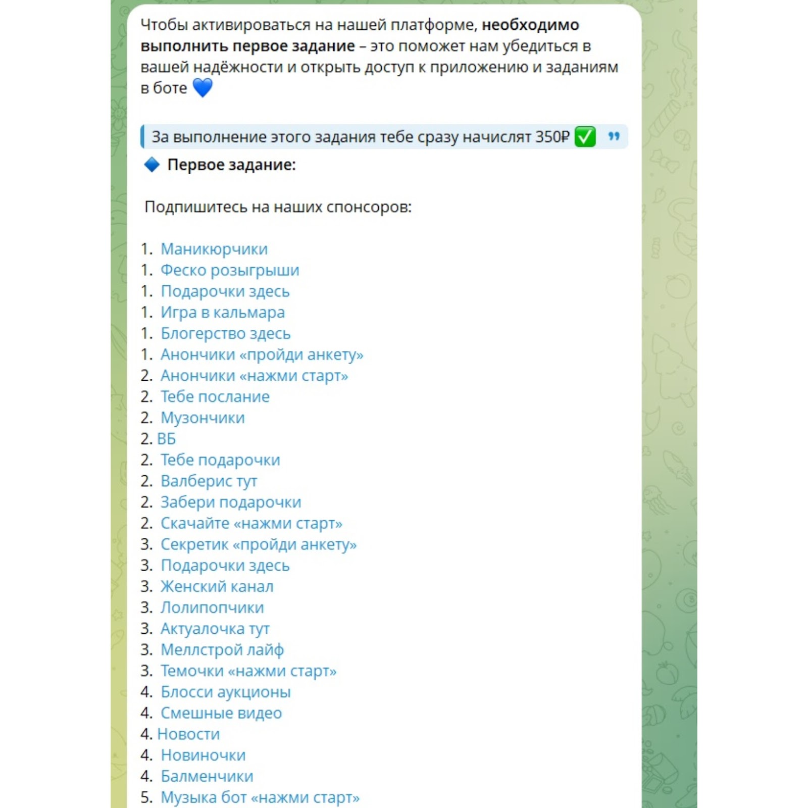 bugsee заработок отзывы