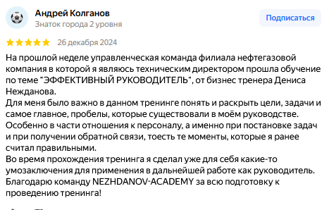 nezhdanov academy ru