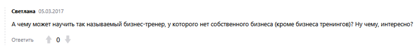 нежданов академия