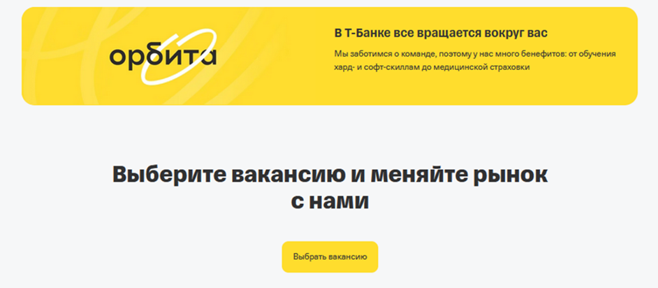 клекс т банк отзывы работа