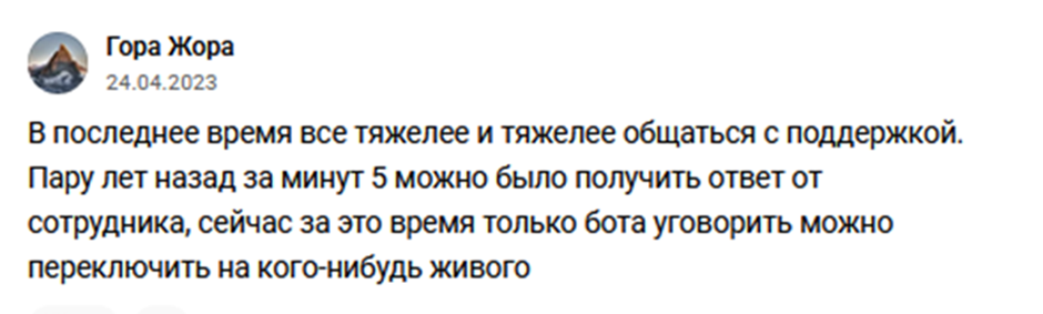 т банк платформа клекс