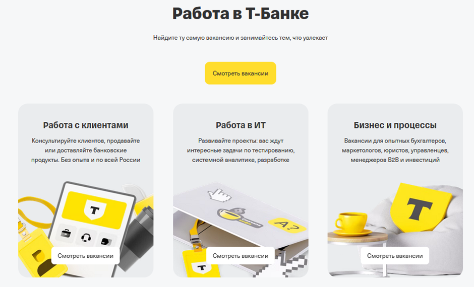 клекс отзывы работа