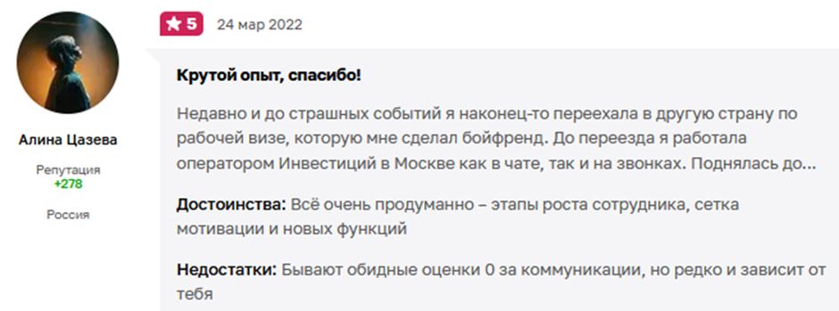 клекс т банк тг